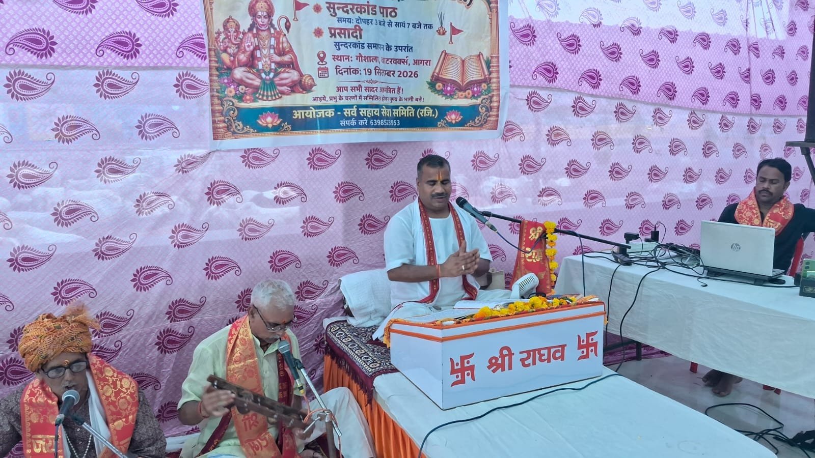 Sunderkand Path being performed during Radhashtami at a cowshed
