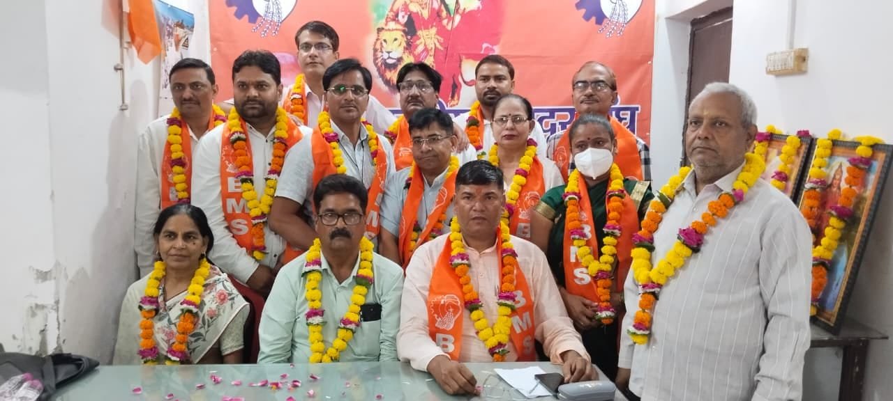 Bharatiya Mazdoor Sangh tehsil level meeting
