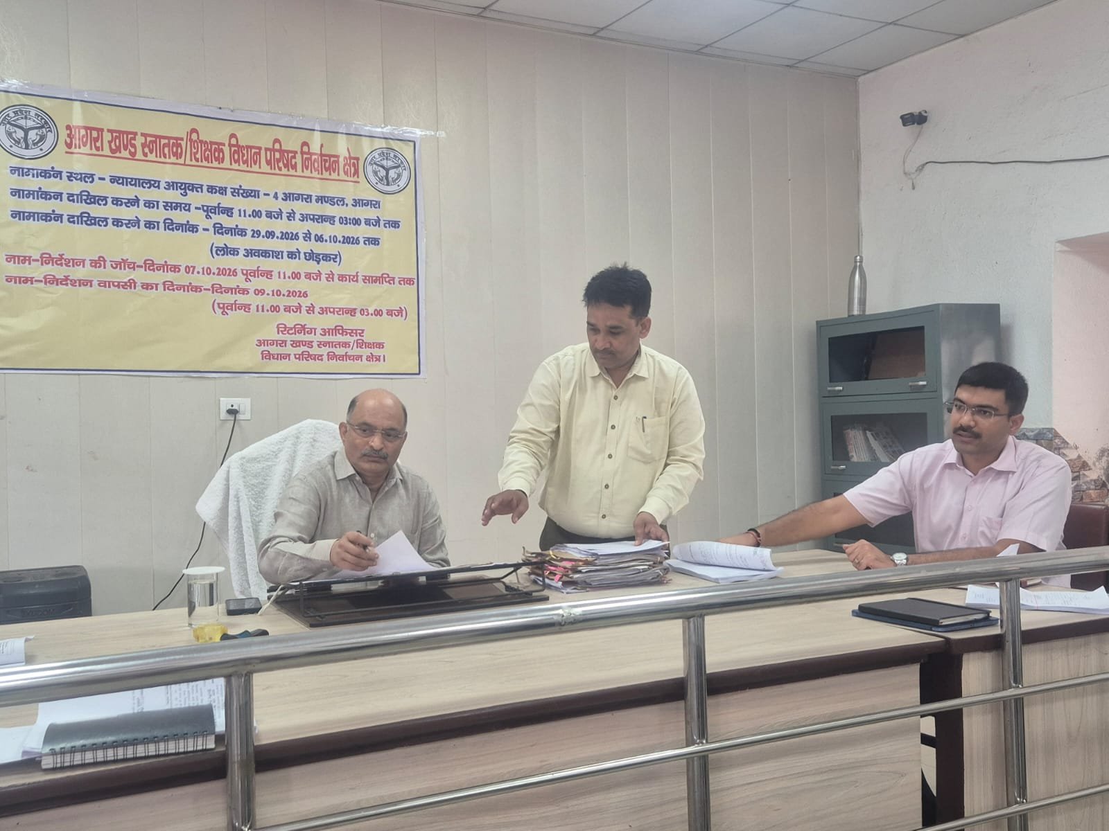 Nomination process begins for Agra Teachers and Graduates MLC constituencies