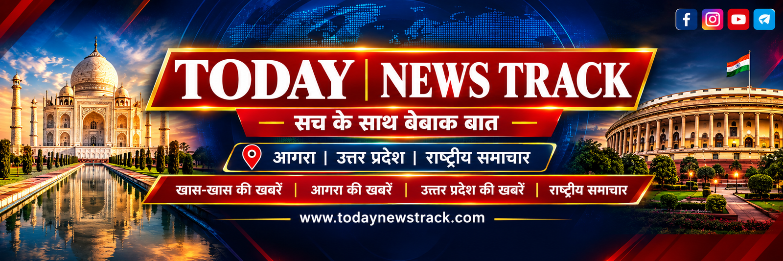 Today News Track national news website header banner featuring Agra Uttar Pradesh and India news