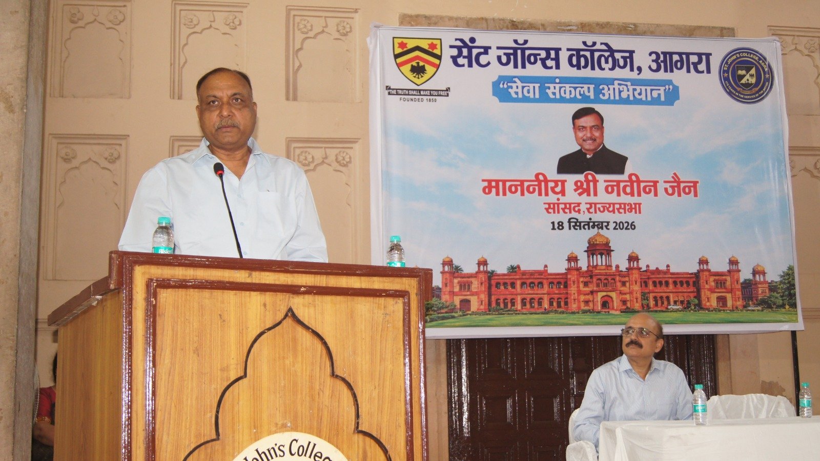 Students participating in painting and speech competitions under Seva Sankalp Abhiyan