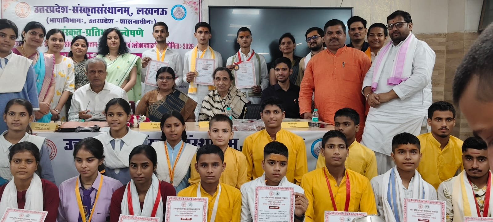 Sanskrit talent search competition organized at Dr Bhimrao Ambedkar University Agra with students from four districts