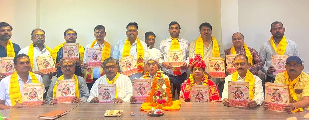 Maharaja Agrasen Jayanti 2026 celebration by Shri Agrawal Seva Samiti in Agra
