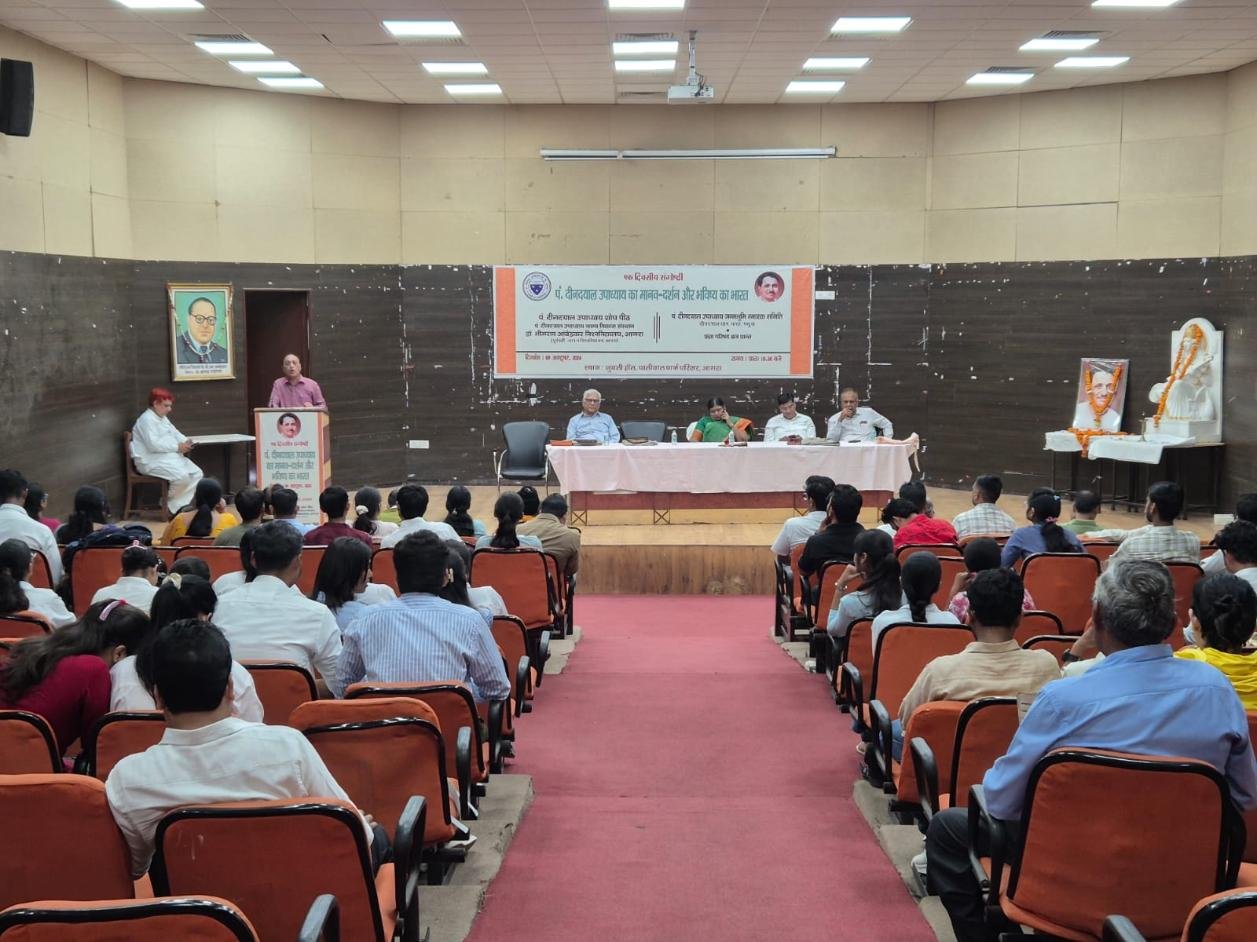 National seminar on Pandit Deendayal Upadhyaya’s philosophy and the future of India at Dr. Bhimrao Ambedkar University, Agra