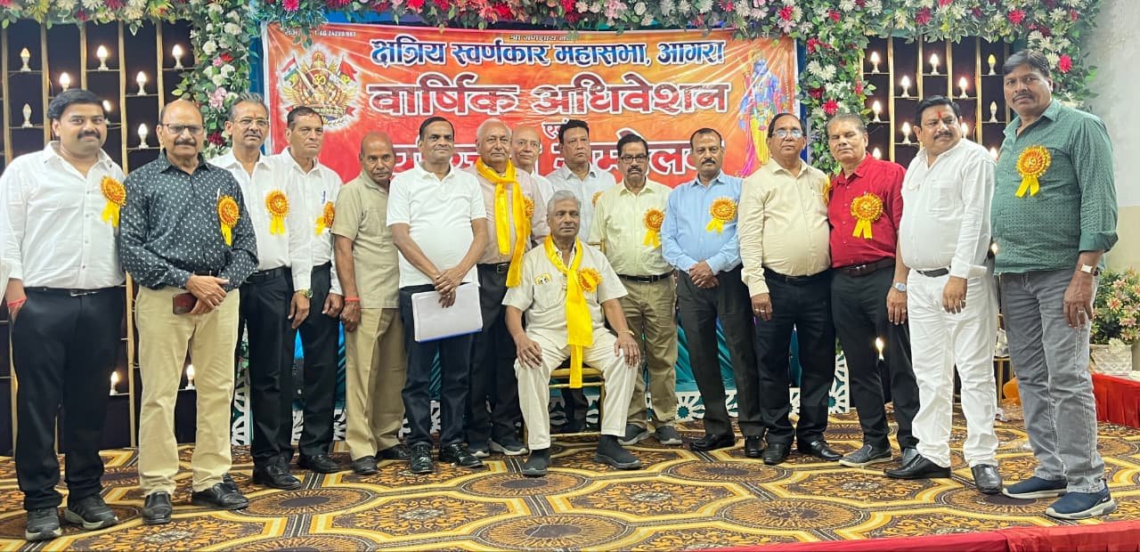 Kshatriya Swarnkar Mahasabha annual conference and felicitation ceremony in Agra