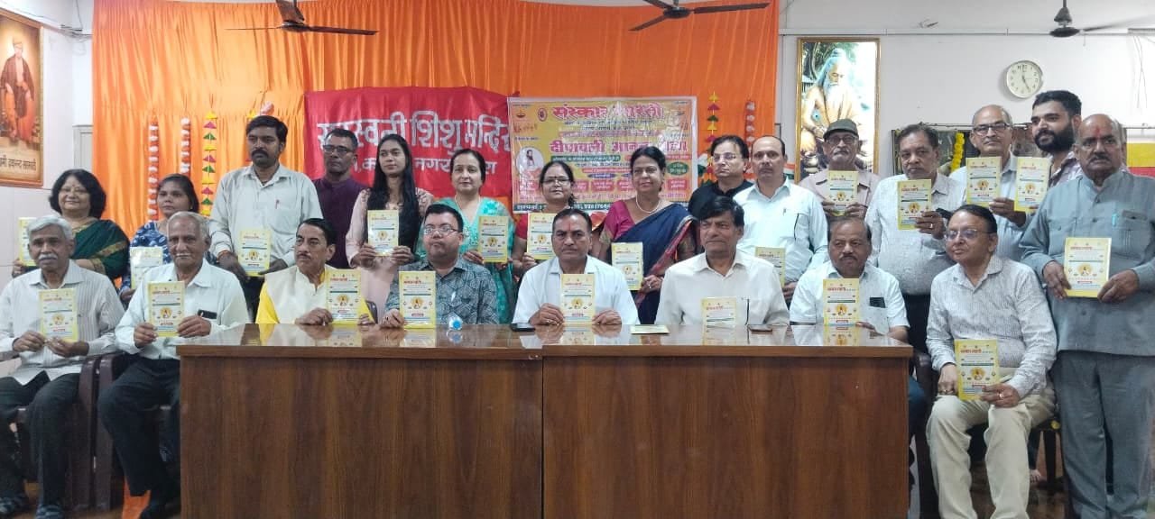 Sanskar Bharti Diwali Anand Mela dedicated to Sant Ravidas Jayanti in Agra