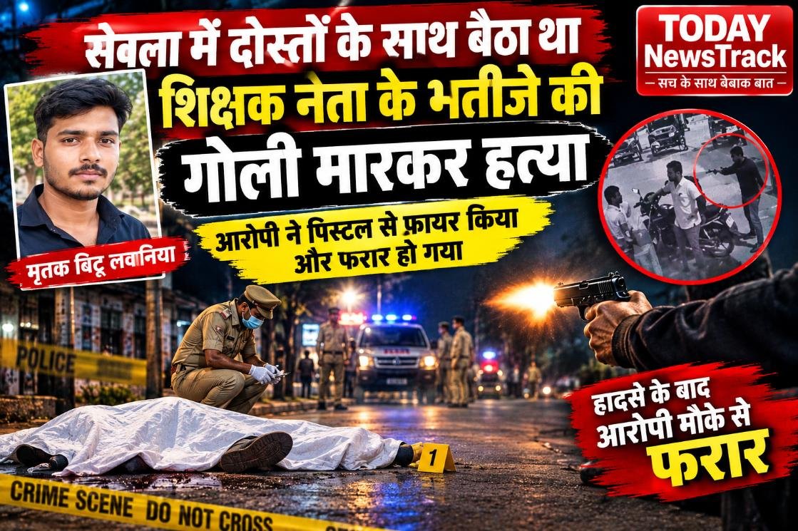 Police investigate the fatal shooting of Bittu Lवania in Sevala, Agra.