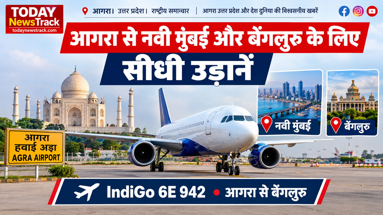 Agra to Navi Mumbai and Bengaluru flights